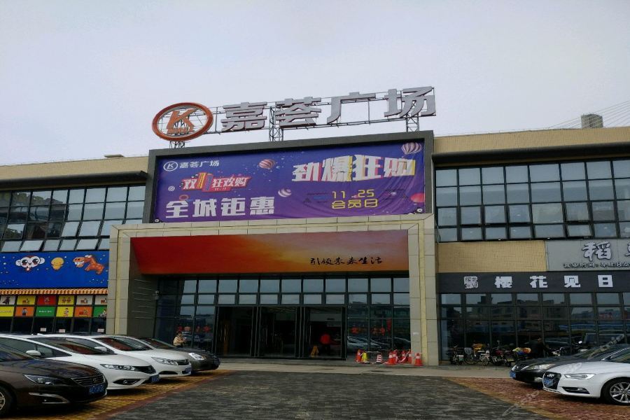 Kyriad Marvelous Hotel Yanbu International Tea City Branch 佛山 外观 照片